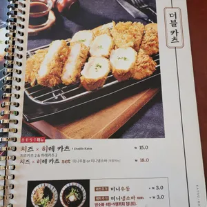 카츠공방 리뷰 사진