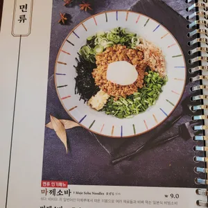 카츠공방 리뷰 사진