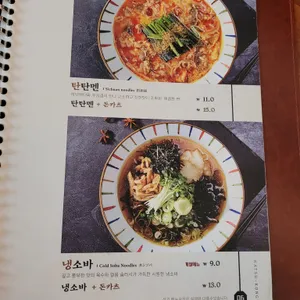 카츠공방 리뷰 사진