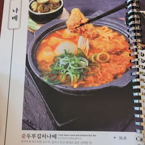 카츠공방 리뷰 사진
