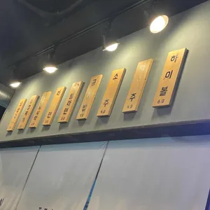 꿀꿀상회 리뷰 사진