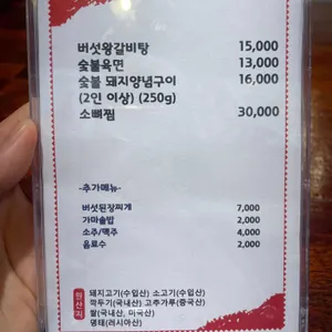 낙산가 리뷰 사진