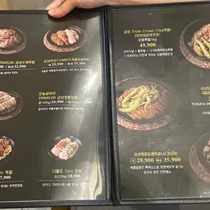 금상족발 리뷰 사진