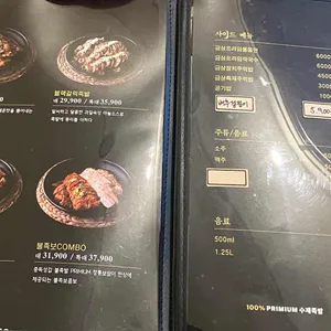금상족발 리뷰 사진