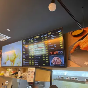 가마치통닭 리뷰 사진