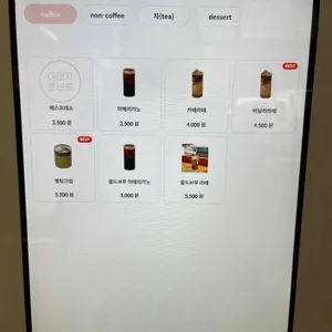 킷사텐 리뷰 사진