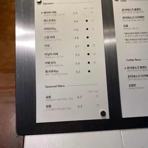 페리아 커피 리뷰 사진