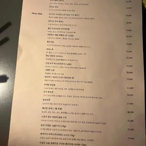 월간식당 리뷰 사진