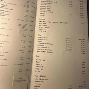 월간식당 리뷰 사진