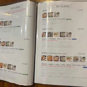 종로도담 리뷰 사진