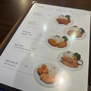 가쯔야 리뷰 사진