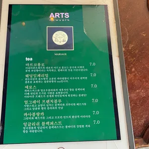 아트스뉴욕 리뷰 사진