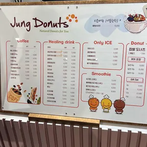 정도너츠 리뷰 사진