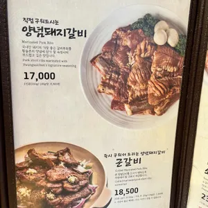 황솔촌 리뷰 사진