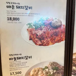 황솔촌 리뷰 사진