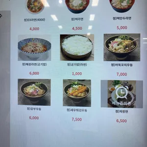 코바코 리뷰 사진