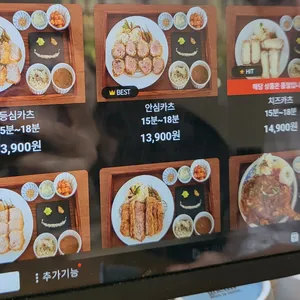 동백카츠 리뷰 사진