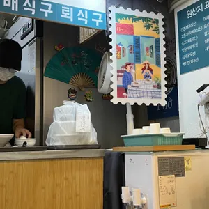 응온람 리뷰 사진