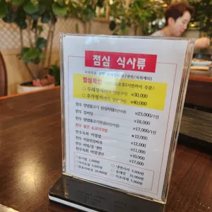 서서울농협 두레우가 리뷰 사진