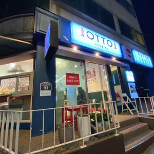 오토김밥 리뷰 사진