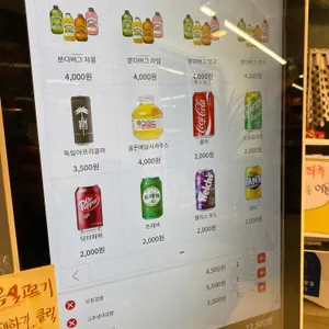 오토김밥 리뷰 사진