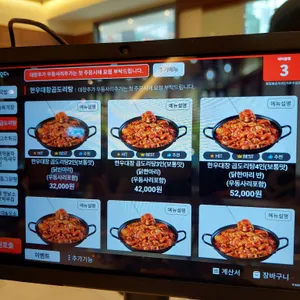 청담동순도리 리뷰 사진