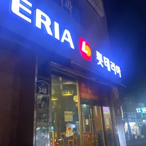 롯데리아 리뷰 사진