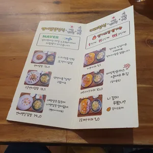상미식당 리뷰 사진