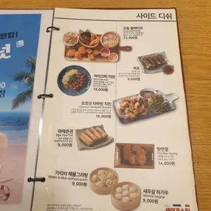 생어거스틴 리뷰 사진