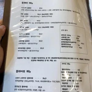 비비큐랩 리뷰 사진