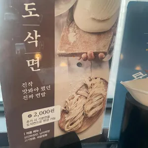 차이797 플러스 리뷰 사진