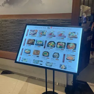 송옥 리뷰 사진