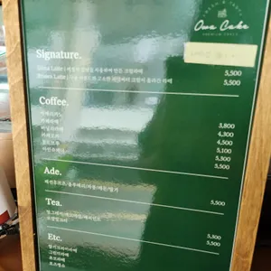 오와케이크 리뷰 사진
