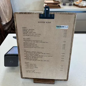 기호 리뷰 사진