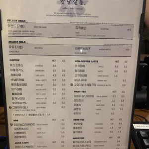 맛남살롱 리뷰 사진