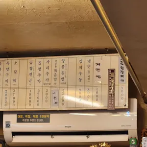 세광양대창 리뷰 사진