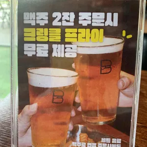 바스버거  사진