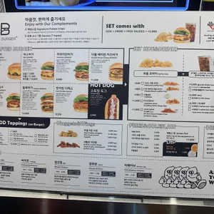 바스버거  리뷰 사진
