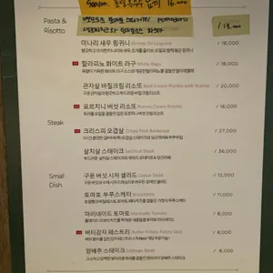 피오리 리뷰 사진