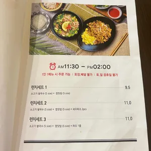 포에버 얌 리뷰 사진