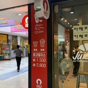 쥬씨 리뷰 사진