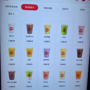 쥬씨 리뷰 사진