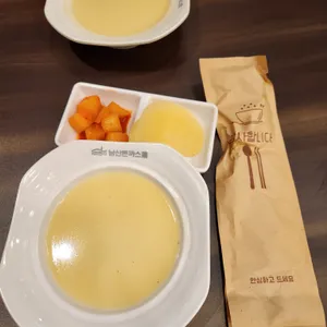 101번지남산돈까스 리뷰 사진