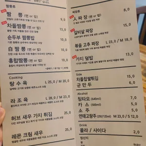 짬뽕인 리뷰 사진