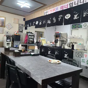정성담어 리뷰 사진