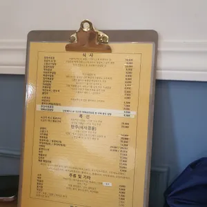 블루어스 리뷰 사진