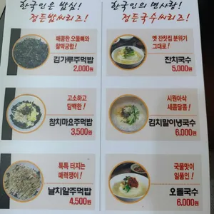 정든닭발 리뷰 사진