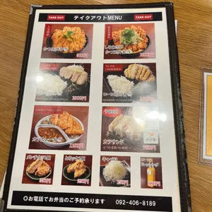 와카바 리뷰 사진