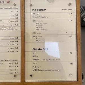 사리당 리뷰 사진