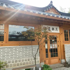 온유여월 대표 사진